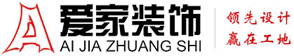 艹白丝女逼啊啊啊铜陵爱家装饰有限公司官网